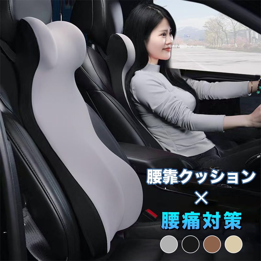 Amazon | ランクル 250系 ZX GX VXに適用 車用首枕 腰枕 ネックピロー